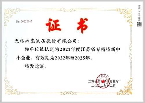 55世纪-追求健康,你我一起成长
