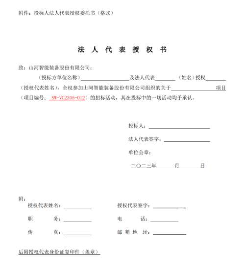 55世纪-追求健康,你我一起成长
