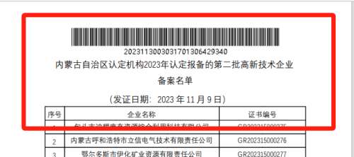 55世纪-追求健康,你我一起成长