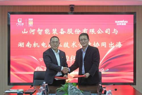 55世纪-追求健康,你我一起成长