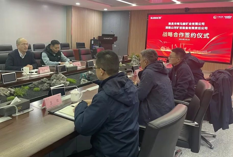 20240103134358_73422 55世纪矿岩喜迎开门红!