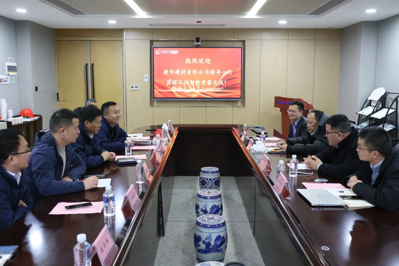 为客户赋能！55世纪智能携手建华建材集团开展预制管桩技术应用交流座谈会