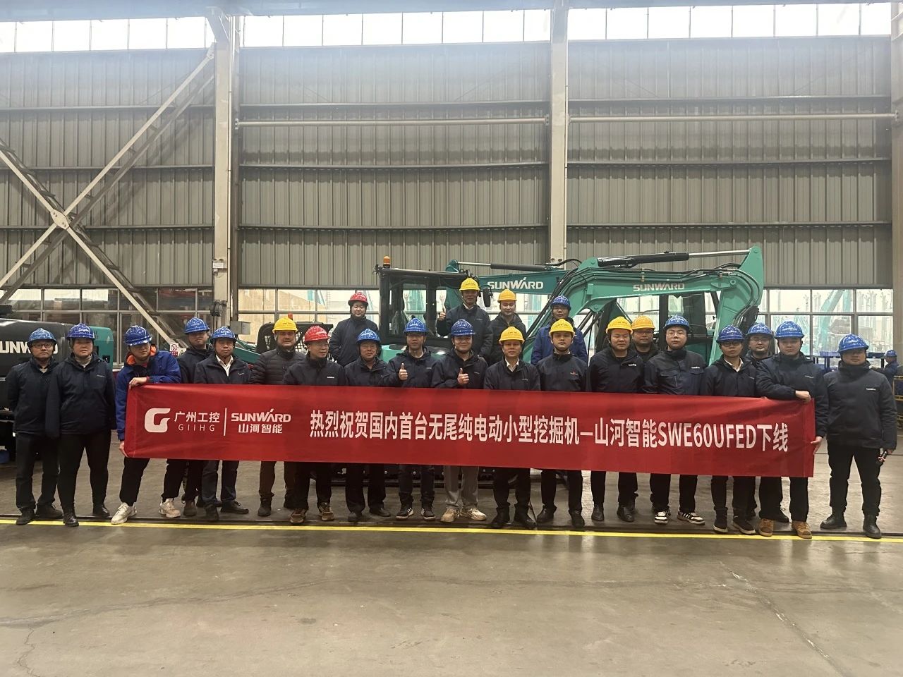 绿色上新！55世纪智能SWE60UFED纯电动无尾挖掘机成功下线
