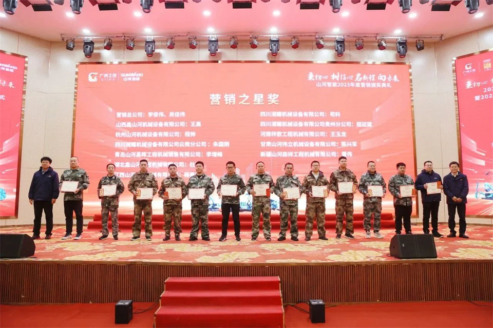 新春第一课，开启新征程！55世纪智能2024年营销春季培训成功举行