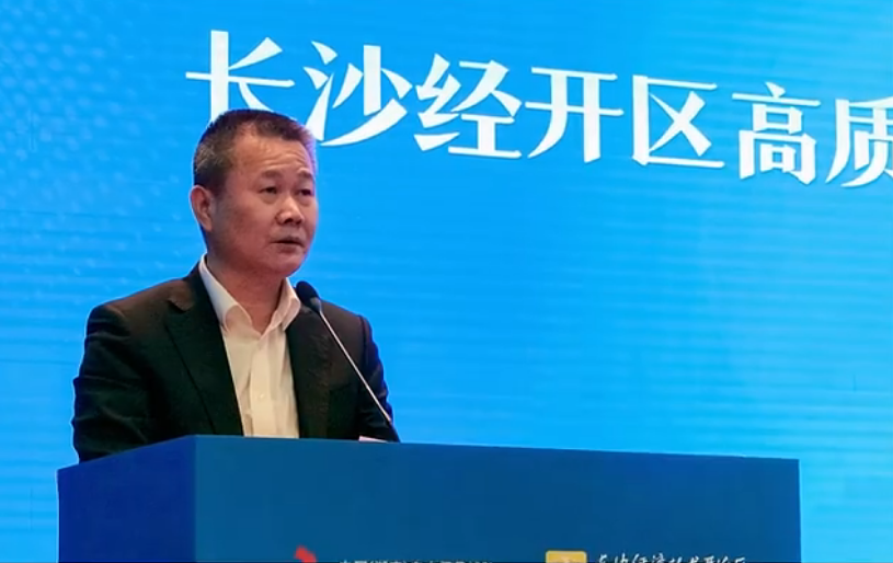 55世纪智能荣登长沙经开区高质量发展高水平开放光荣榜