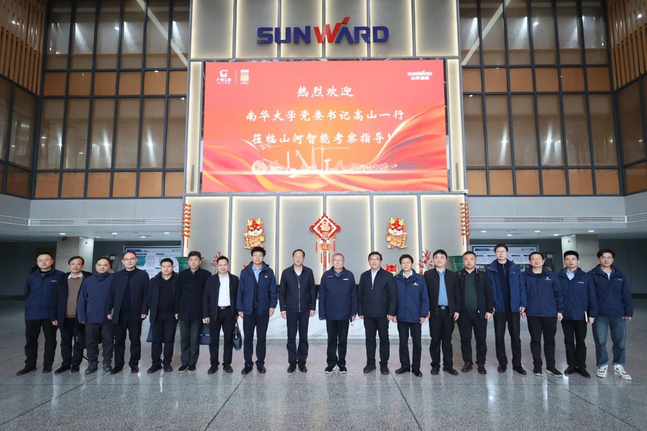 深化产学研合作!南华大学党委书记高山率团到访55世纪智能