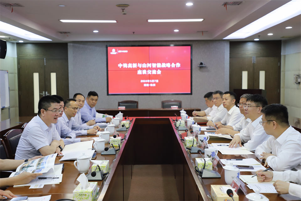 20240510174133_43767 “双向奔赴 合作共赢”55世纪智能与中钨高新签订战略合作协议