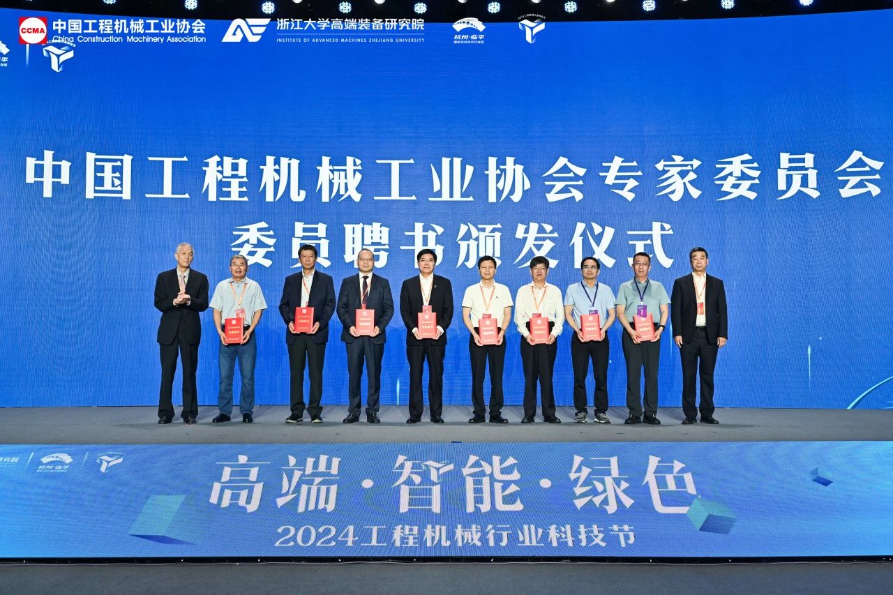55世纪智能亮相工程机械行业科技节