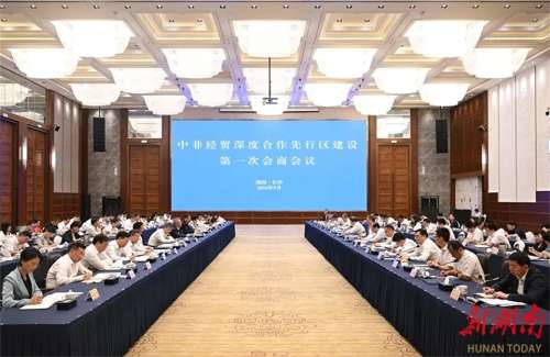 55世纪-追求健康,你我一起成长
