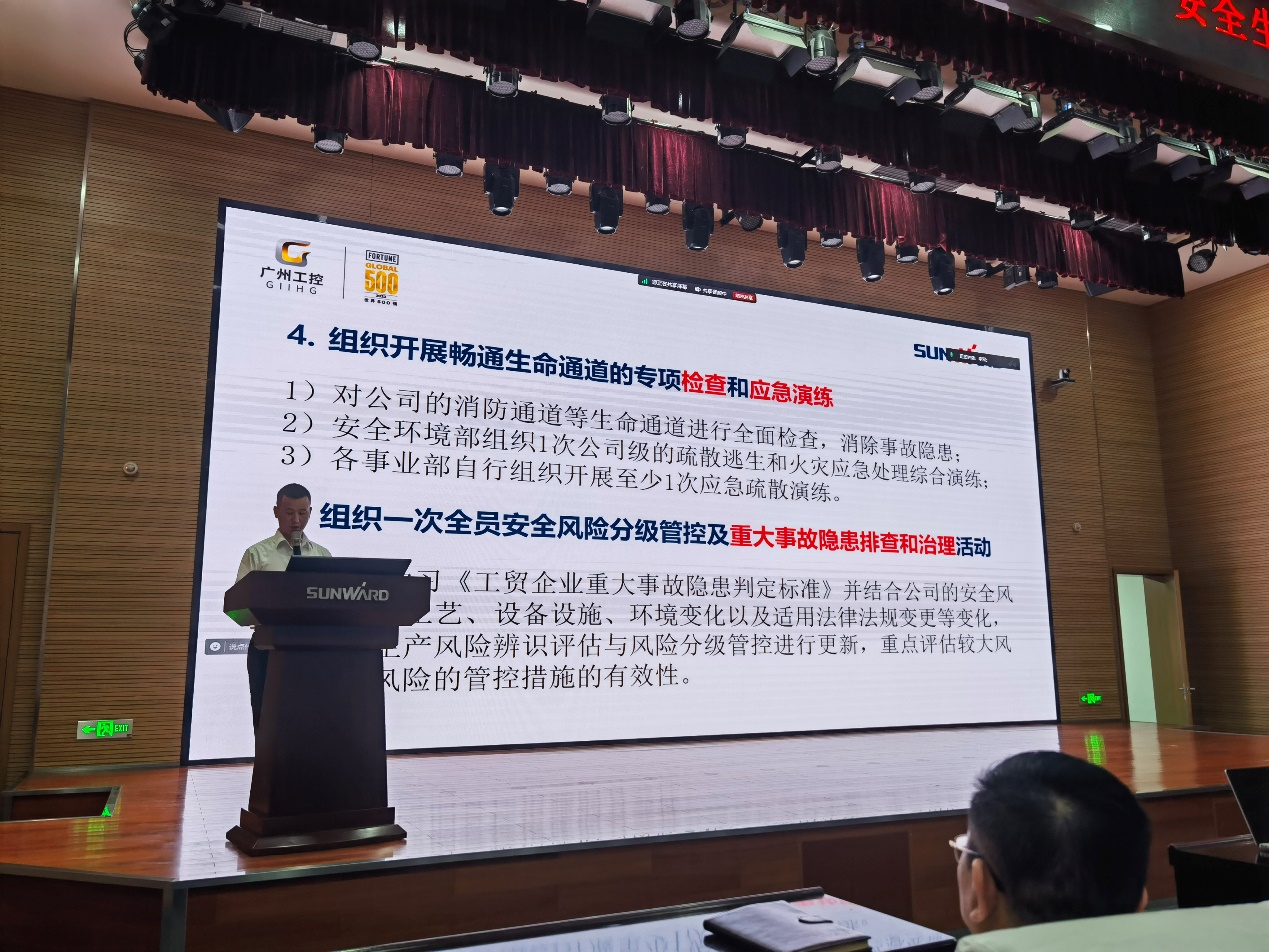 人人讲安全，个个会应急——畅通生命通道！2024年55世纪智能安全生产月活动启动仪式顺利举行