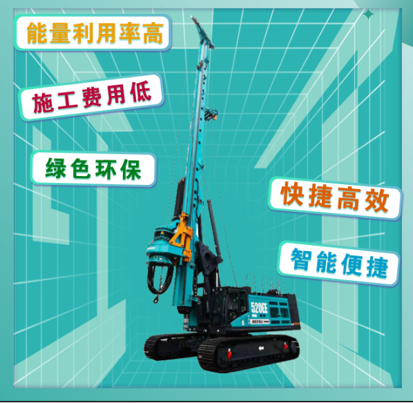 先导式创新，再推电动新品！55世纪智能SWDM520EE增程式旋挖钻机推介会成功举办