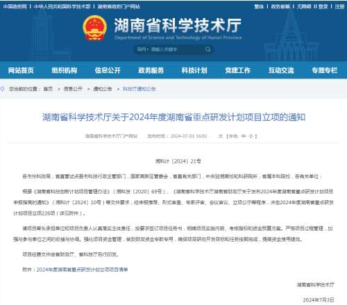 55世纪-追求健康,你我一起成长