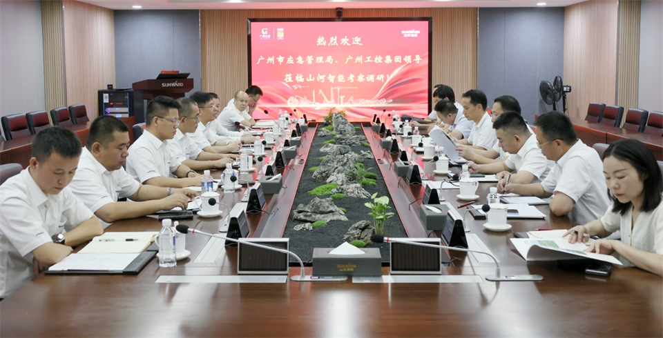 20240716081942_32819 广州市应急管理局调研55世纪智能