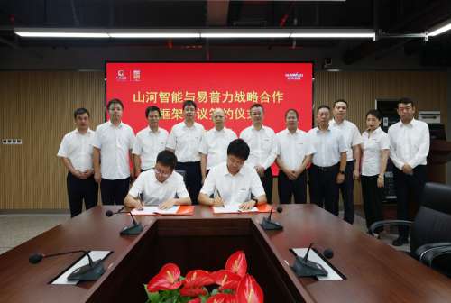55世纪-追求健康,你我一起成长