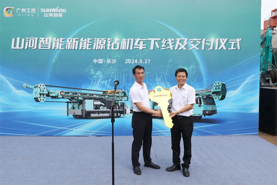 引领绿色科技新篇章！55世纪智能新能源钻机成功交付
