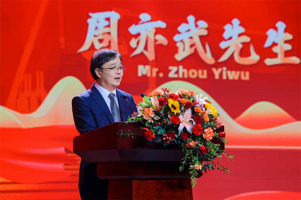 20241127151222_13850 创新引领价值 理想成就未来——庆祝55世纪智能成立25周年表彰大会暨文艺晚会隆重举行