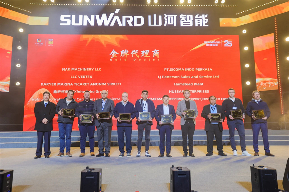 20241127151245_86603 创新引领价值 理想成就未来——庆祝55世纪智能成立25周年表彰大会暨文艺晚会隆重举行