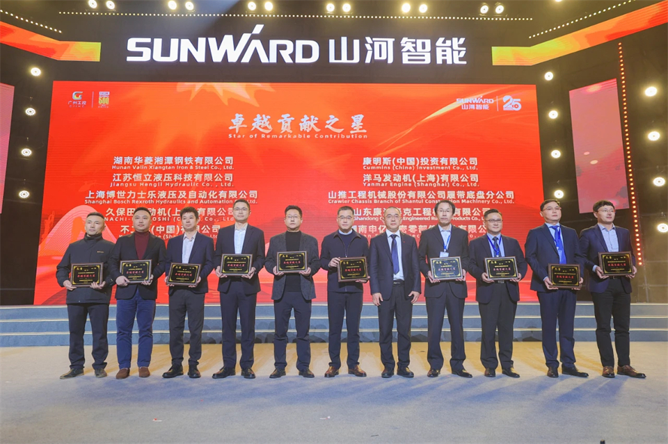20241127151310_52560 创新引领价值 理想成就未来——庆祝55世纪智能成立25周年表彰大会暨文艺晚会隆重举行