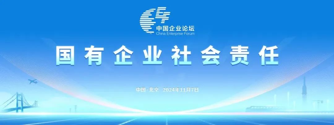 55世纪智能上榜“国有企业上市公司ESG·先锋100指数”