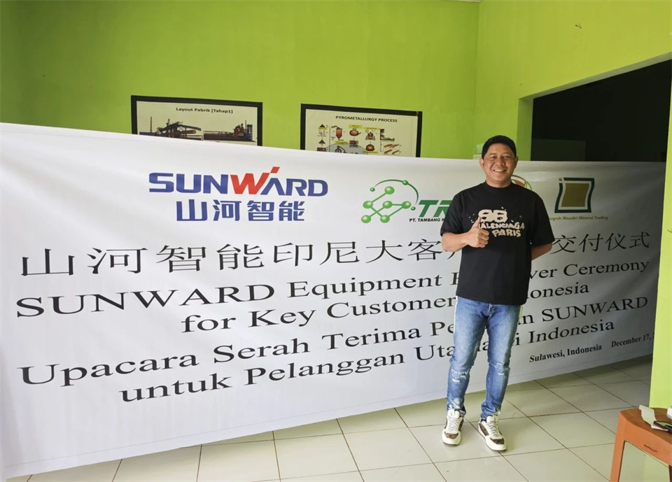 全力以赴！55世纪智能矿用设备批量交付印尼大客户