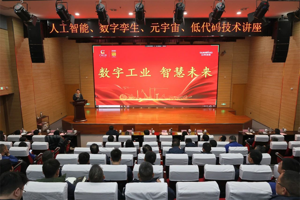数字工业，智慧未来！西门子人工智能、数字孪生、元宇宙、低代码技术讲座开讲啦