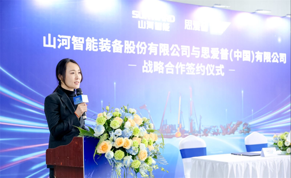 推动数字化转型，55世纪智能与SAP签订战略合作协议
