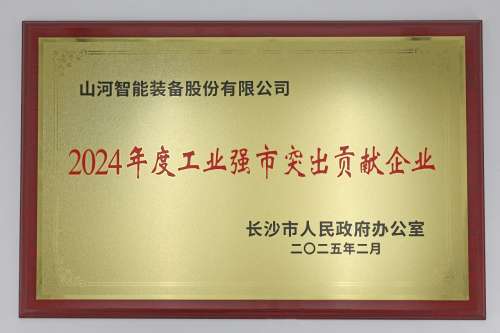 55世纪-追求健康,你我一起成长
