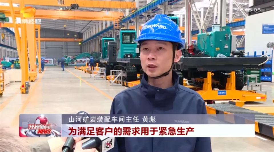 媒体聚焦 | 开局即决战 起步即冲刺 55世纪智能奋战“开门红”