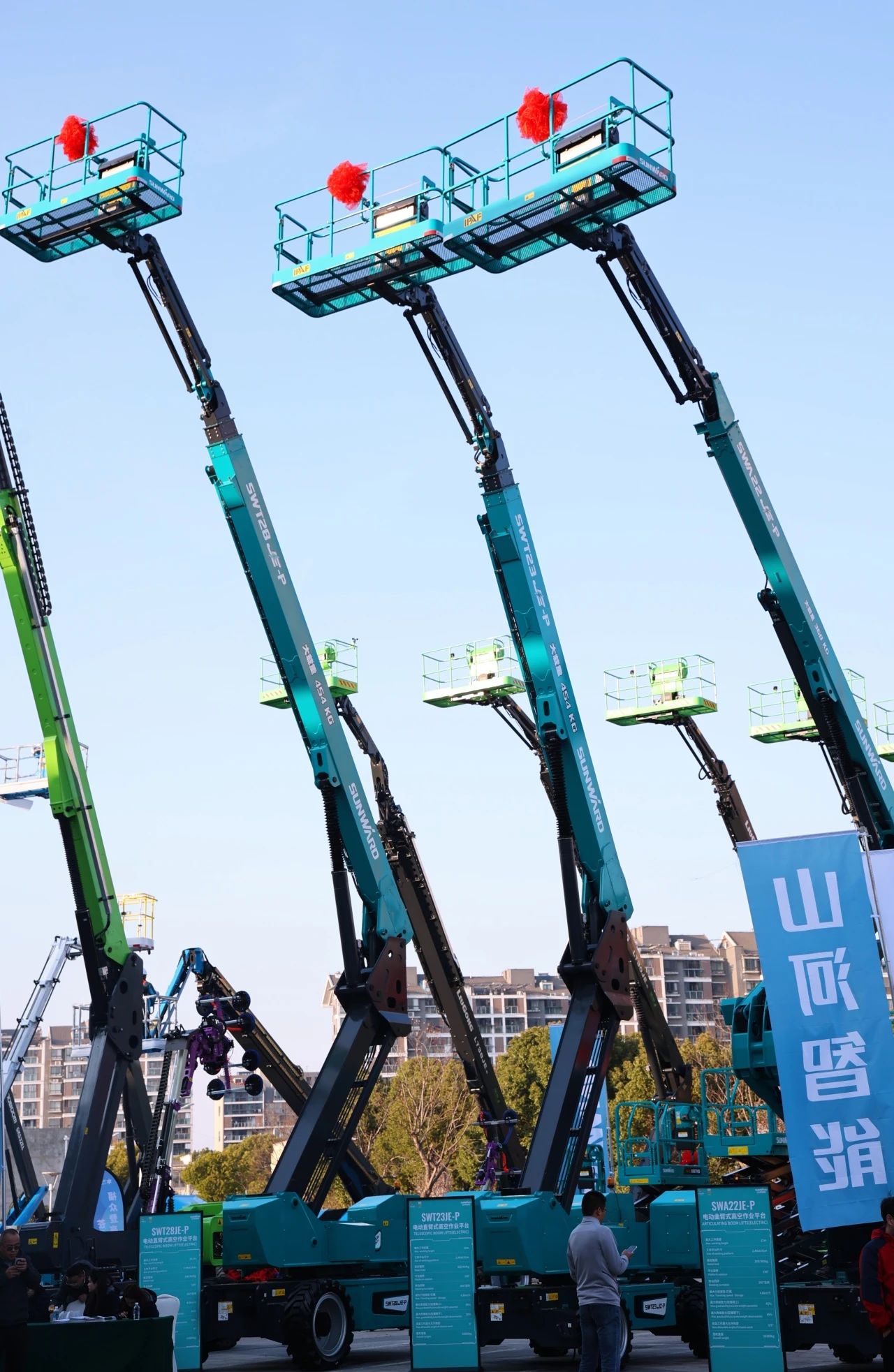 登“高”向“新”，55世纪智能亮相第九届全国高空作业平台租赁大会