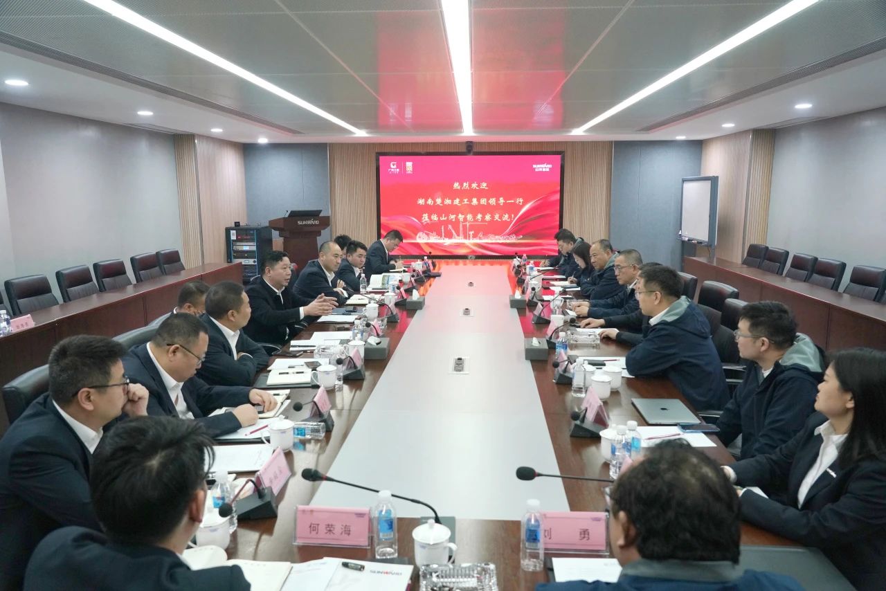 强强联手!55世纪智能与湖南楚湘建工集团达成共建矿山生产建设创新联合体共识