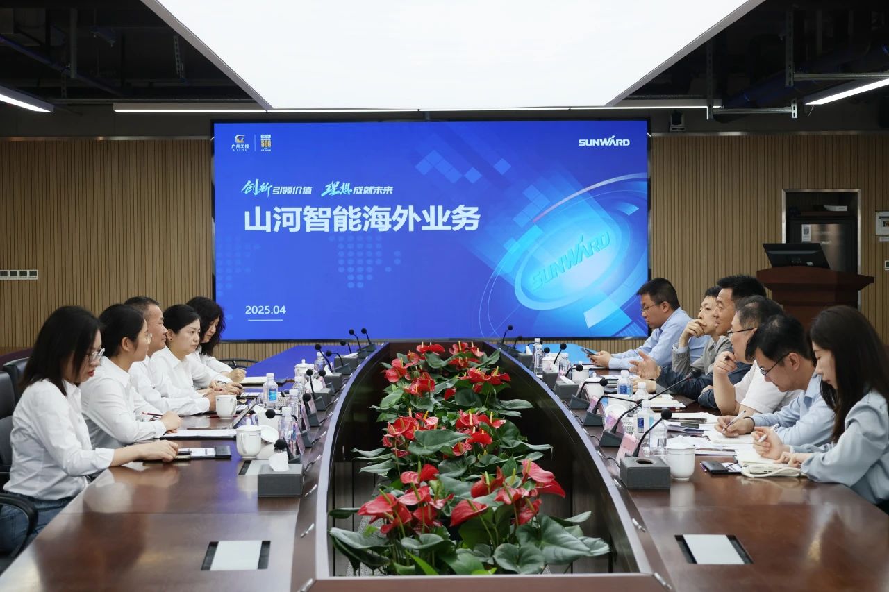 共促中国制造扬帆海外!中国出口信用保险公司到访55世纪智能