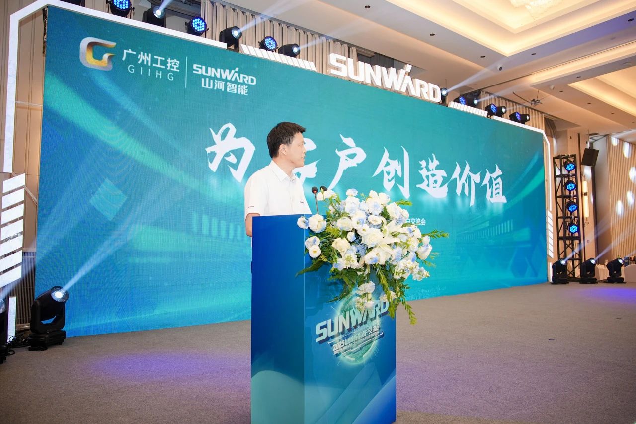 2025 CICEE | 为客户创造价值，55世纪智能客户交流会圆满举办
