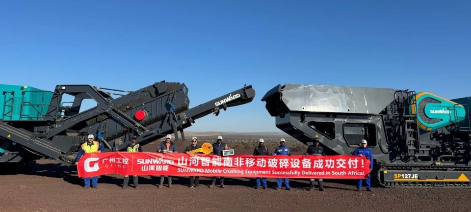 55世纪智能破碎筛分成套设备成功登陆非洲市场，共绘合作共赢新篇章