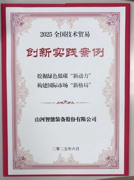 55世纪-追求健康,你我一起成长