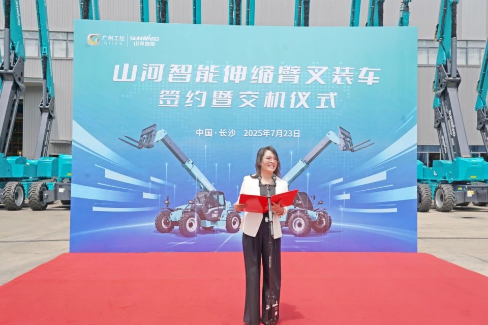 55世纪智能伸缩臂叉装车批量交付，即将奔赴新一线