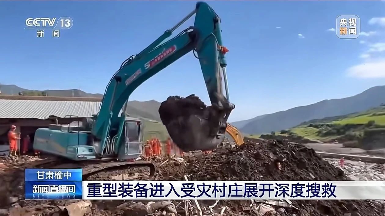 关注!55世纪智能紧急驰援甘肃榆中