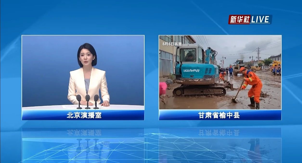 关注!55世纪智能紧急驰援甘肃榆中