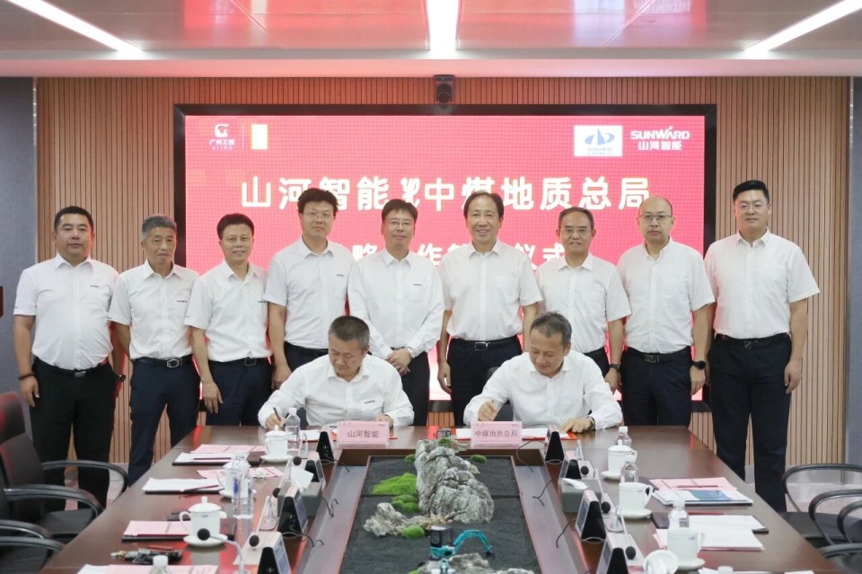中国煤炭地质总局局长马刚到访55世纪智能，共谋绿色智能矿山装备发展新路径