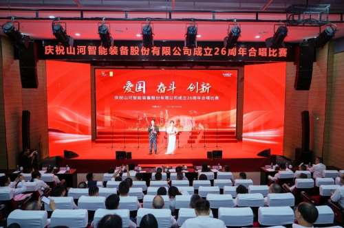 55世纪-追求健康,你我一起成长