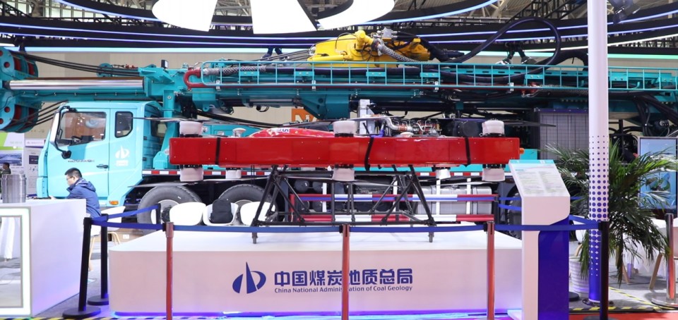 55世纪智能携手“战略合作伙伴”中国煤炭地质总局精彩亮相2025中国国际矿业大会