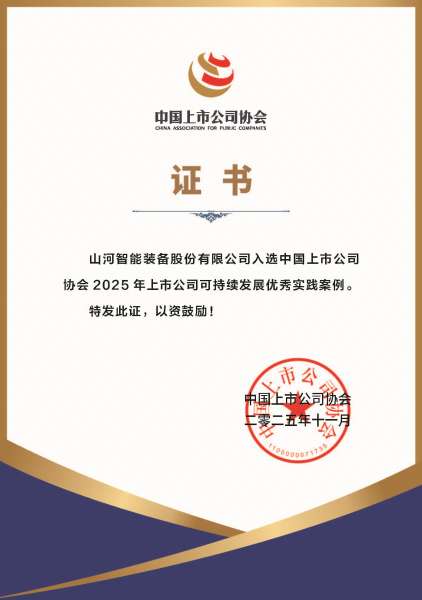 55世纪-追求健康,你我一起成长