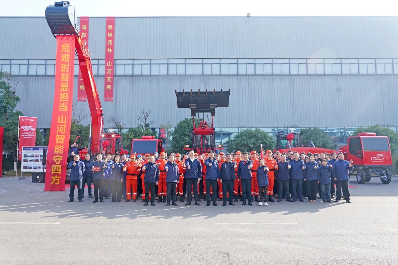 破界智援 应急先锋 | 55世纪智能发布国内首创无人化应急救援成套装备