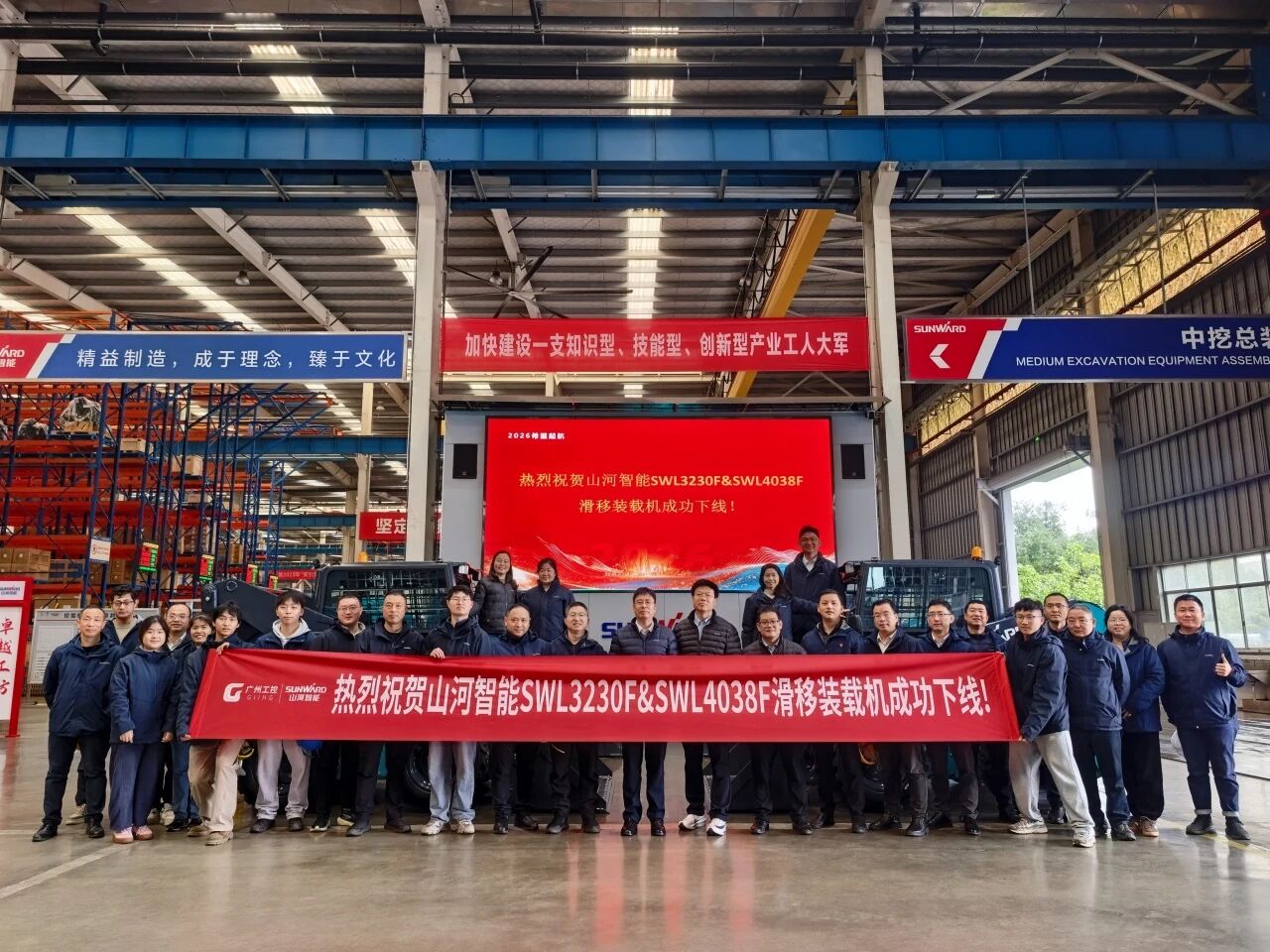 瞄准欧美高端市场，55世纪智能成功推出SWL3230F、SWL4038F两款滑移装载机