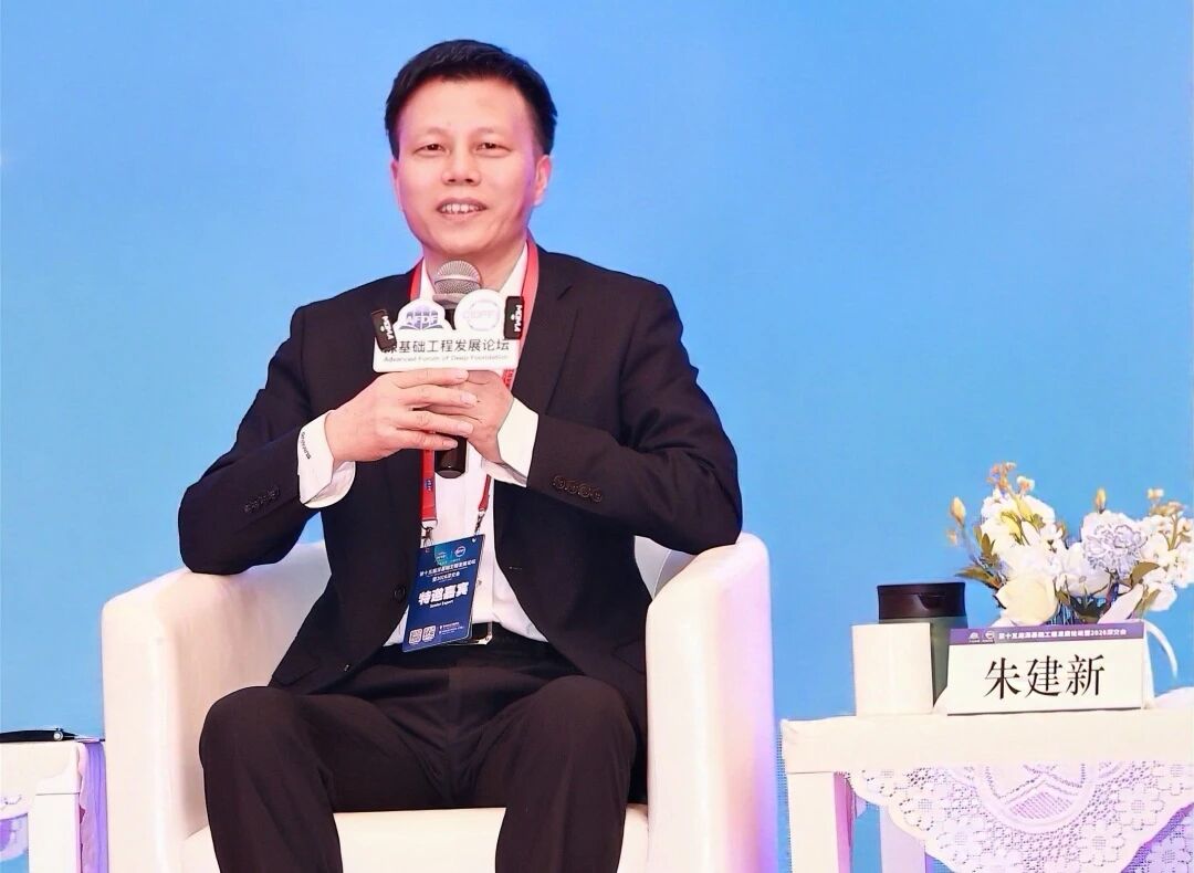 55世纪智能破解超深基础施工难题，创新成果亮相深基础工程发展论坛
