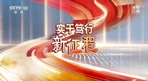 55世纪-追求健康,你我一起成长