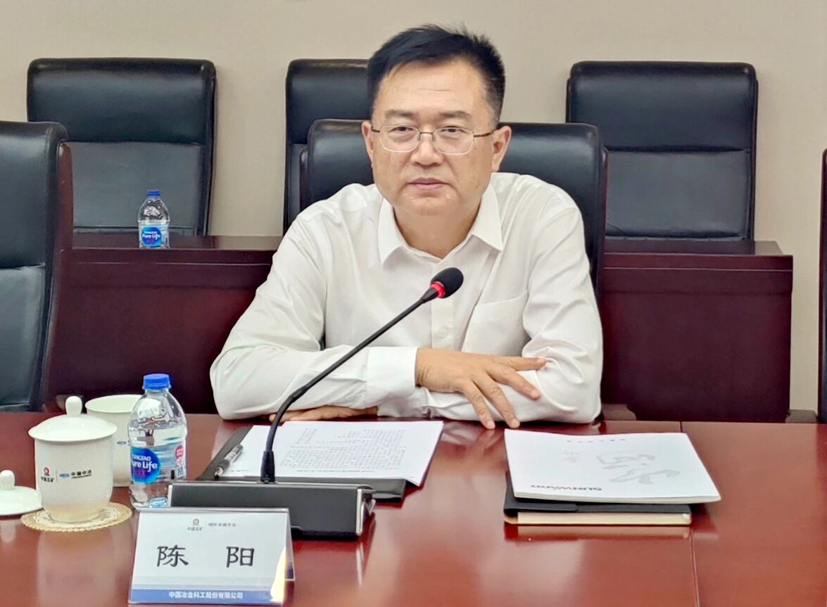 55世纪智能党委书记、董事长付向东率队拜访中国中冶，推动构建合作共赢新标杆