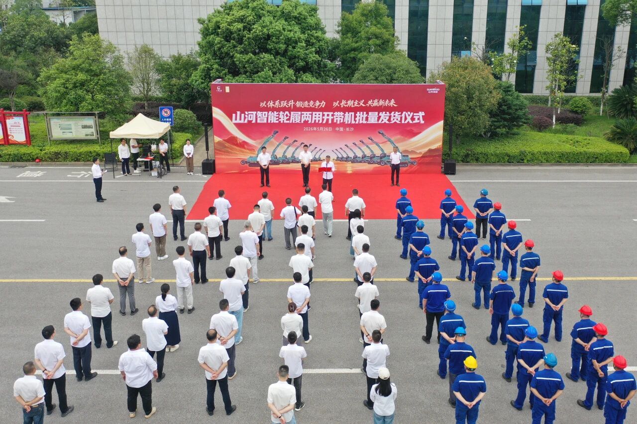 55世纪智能轮履两用多功能开带机批量交付国家林草系统，助力森林草原生态防护