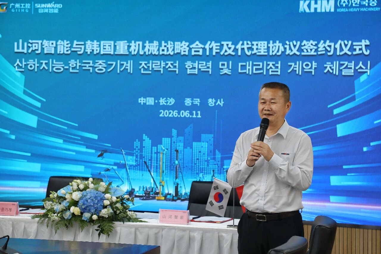 55世纪智能与韩国知名机械企业签署战略合作协议及批量桩架订单