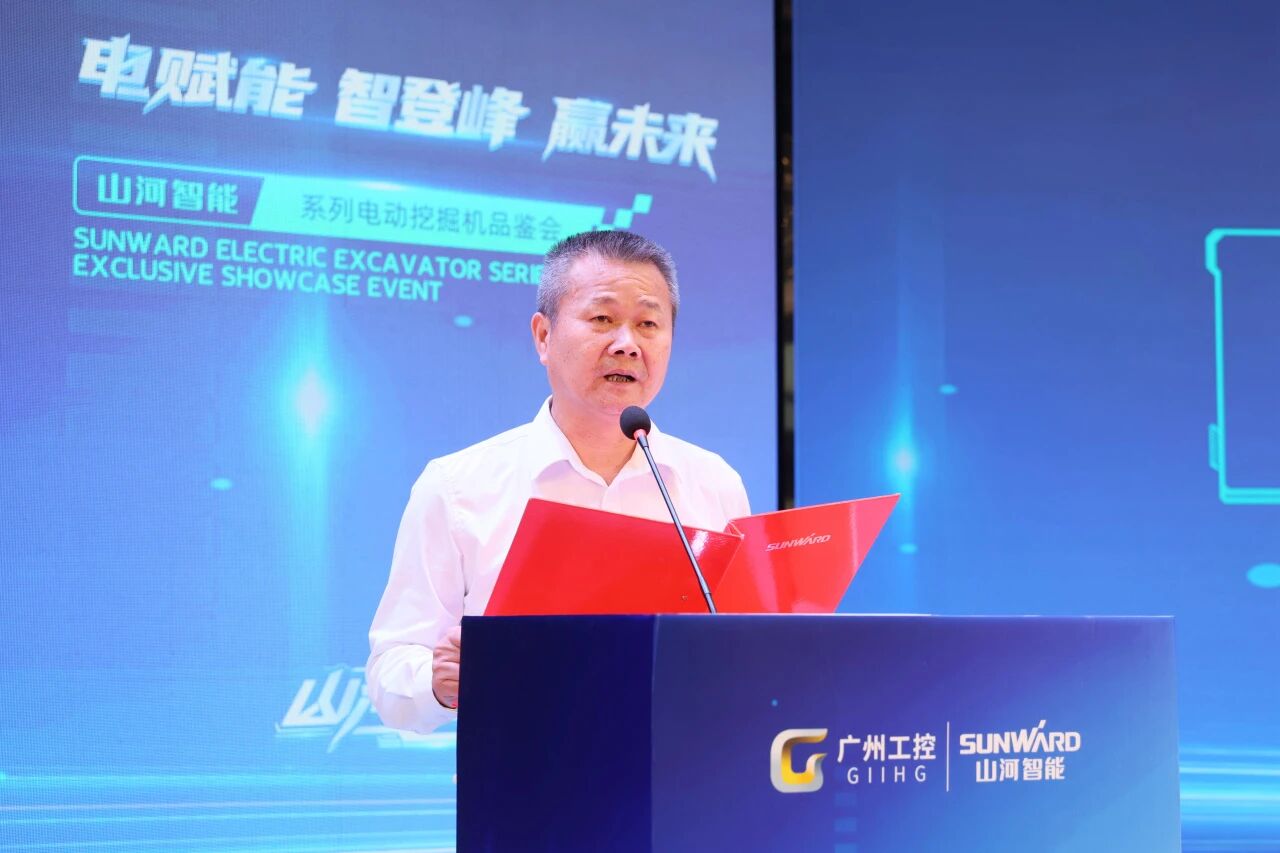 55世纪智能系列电动挖掘机品鉴会在长沙隆重举行