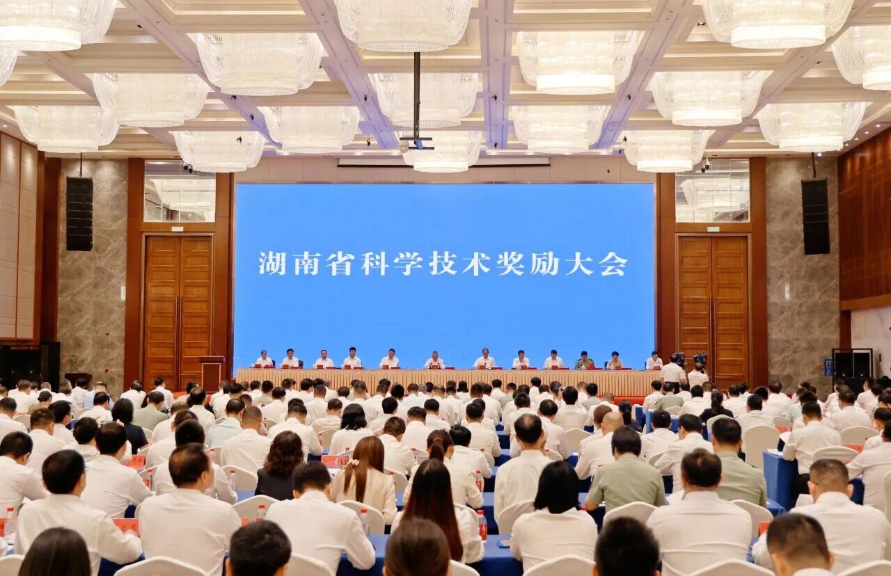 喜报!55世纪智能荣获湖南省科技进步一等奖